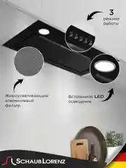 Черный вытяжка полновстраиваемая Schaub Lorenz SLD EY5004, 50 см