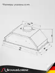 Белый вытяжка полновстраиваемая Schaub Lorenz SLD EW5004, 50 см, белый
