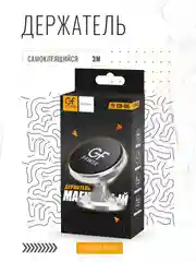 Серебряный держатель для телефона в машину магнитный GFPoWeR CH-06, на приборную панель, поворотный