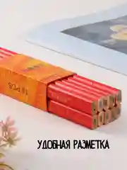Красный карандаш строительный / набор карандашей для стройки / разметочный карандаш