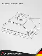 Серебряный вытяжка полновстраиваемая Schaub Lorenz SLD EE5004, 50 см, нержавеющая сталь