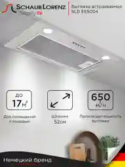 Серебряный вытяжка полновстраиваемая Schaub Lorenz SLD EE5004, 50 см, нержавеющая сталь