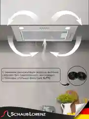 Серебряный вытяжка полновстраиваемая Schaub Lorenz SLD EE5004, 50 см, нержавеющая сталь