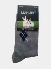 Мужские носки, тёплые с кроличьим пухом и шерстью