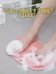 Розовый мочалка силиконовая на присосках / массажный коврик / массажный коврик для тела щетка