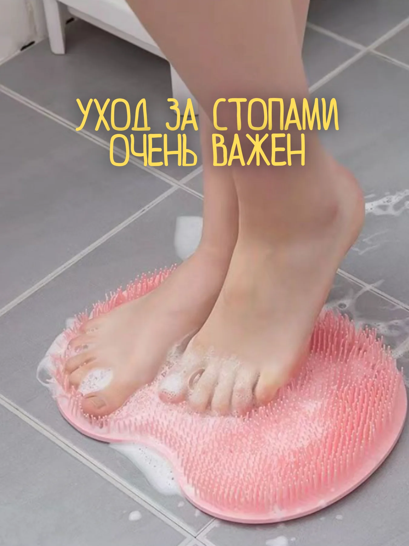 Розовый мочалка силиконовая на присосках / массажный коврик / массажный коврик для тела щетка