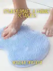 Синий мочалка силиконовая на присосках / массажный коврик / массажный коврик для тела щетка