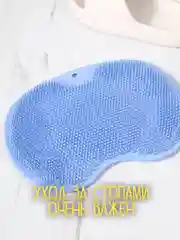 Синий мочалка силиконовая на присосках / массажный коврик / массажный коврик для тела щетка