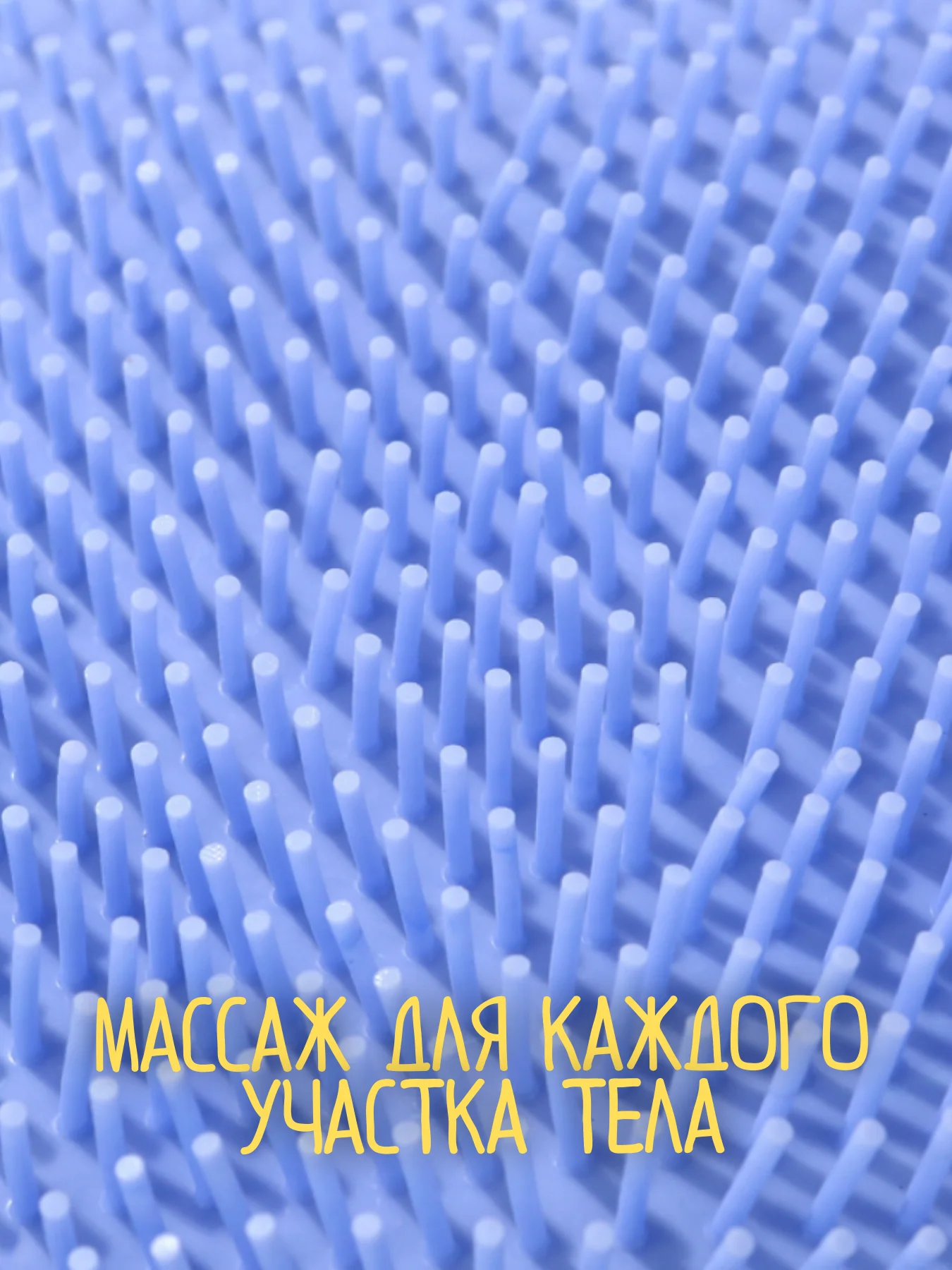 Синий мочалка силиконовая на присосках / массажный коврик / массажный коврик для тела щетка