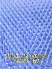 Синий мочалка силиконовая на присосках / массажный коврик / массажный коврик для тела щетка