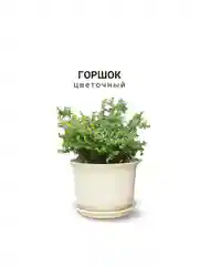 Горшок с поддоном пластик,имитация керамики / кашпо в японском стиле