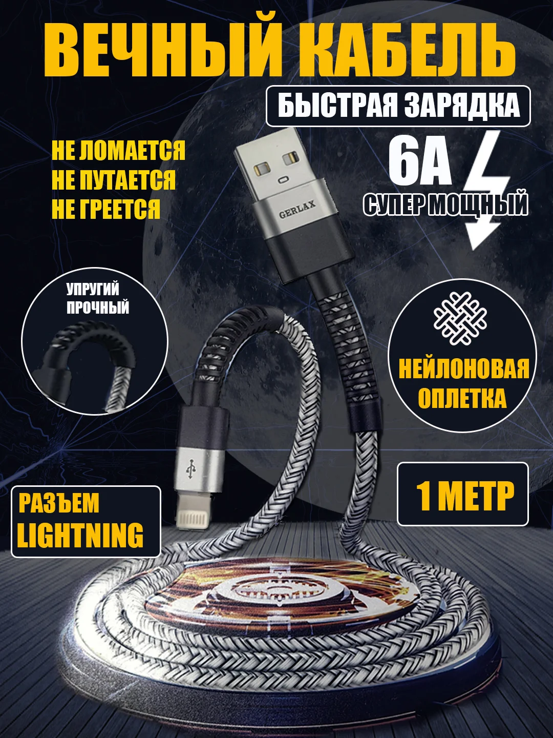 Серый кабель зарядный для быстрой зарядки плетеный TypeC/Micro/Lightning для Андроид/Айфон 6А