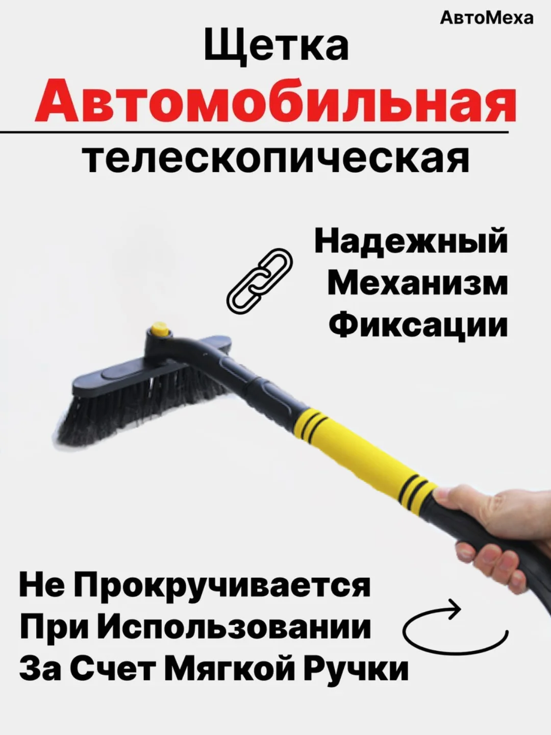 Желтый щетка автомобильная, Телескопическая, Скребок для чистки снега, Ледокол, Молоток