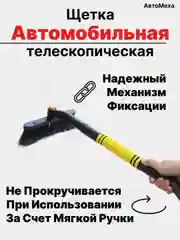 Желтый щетка автомобильная, Телескопическая, Скребок для чистки снега, Ледокол, Молоток