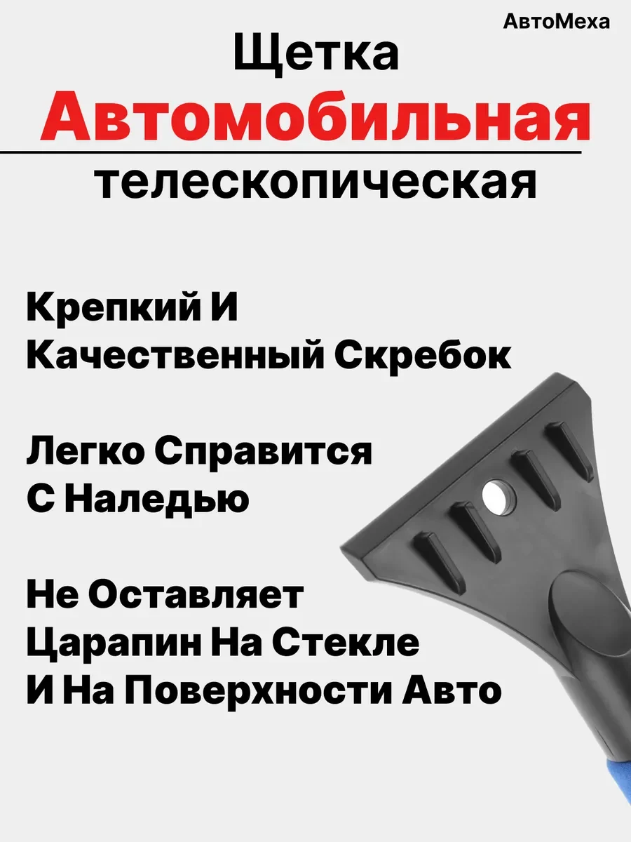 Желтый щетка автомобильная, Телескопическая, Скребок для чистки снега, Ледокол, Молоток