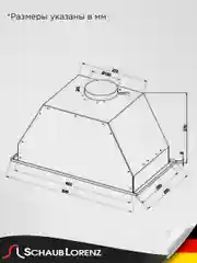 Белый вытяжка полновстраиваемая Schaub Lorenz SLD EL5004, белое стекло, 50 см