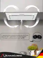 Белый вытяжка полновстраиваемая Schaub Lorenz SLD EL5004, белое стекло, 50 см