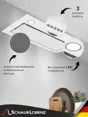 Белый вытяжка полновстраиваемая Schaub Lorenz SLD EL5004, белое стекло, 50 см
