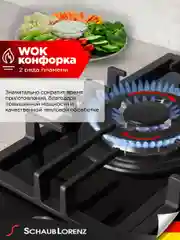 Черный газовая встраиваемая варочная панель Schaub Lorenz SLK GY4511, газ-контроль, электроподжиг