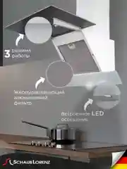 Белый вытяжка для кухни Schaub Lorenz SLD DL6430, наклонная, белое двойное стекло, 60 см