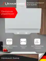 Белый вытяжка для кухни Schaub Lorenz SLD DL6430, наклонная, белое двойное стекло, 60 см
