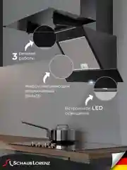 Черный вытяжка для кухни Schaub Lorenz SLD DY6430, наклонная, черное двойное стекло, 60 см