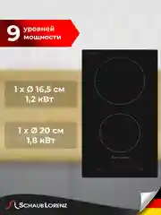 Черный электрическая встраиваемая варочная панель Schaub Lorenz SLK CY 30 T5, чёрный, 30 см