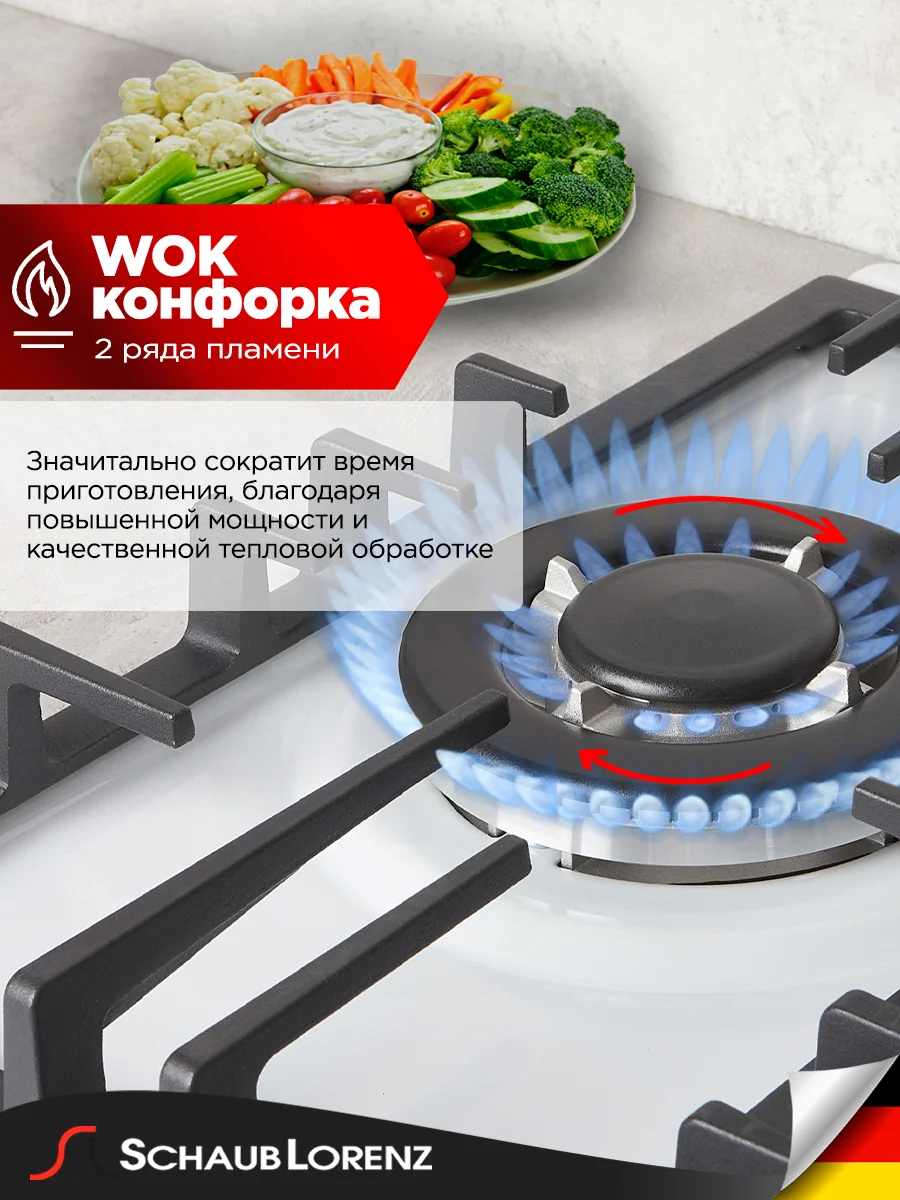 Белый газовая встраиваемая варочная панель Schaub Lorenz SLK GW4511, газ-контроль, электроподжиг
