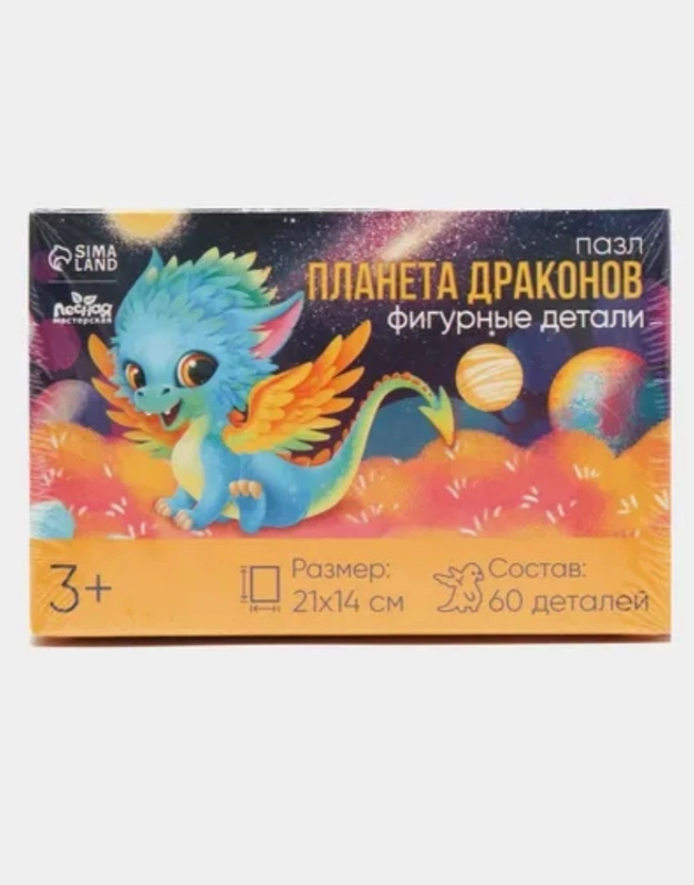 Пазлы деревянные, фигурные, деревянный пазл, фигурный пазл, пазлы для детей
