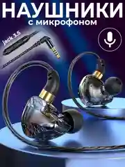 Черный наушники проводные с микрофоном, капельки с микрофоном, разъем 3.5