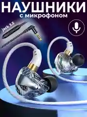 Белый наушники проводные с микрофоном, капельки с микрофоном, разъем 3.5