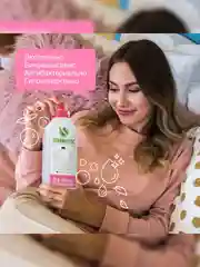 Гель для стирки универсальный SYNERGETIC концентрат, гипоаллергенный, 1л