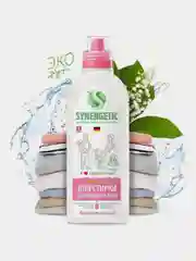 Гель для стирки универсальный SYNERGETIC концентрат, гипоаллергенный, 1л