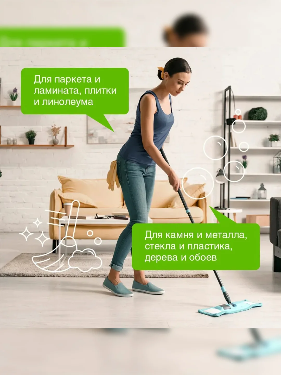 Средство для пола SYNERGETIC "Хвойная свежесть" антибактериальное, 750мл