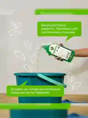 Средство для пола SYNERGETIC "Хвойная свежесть" антибактериальное, 750мл