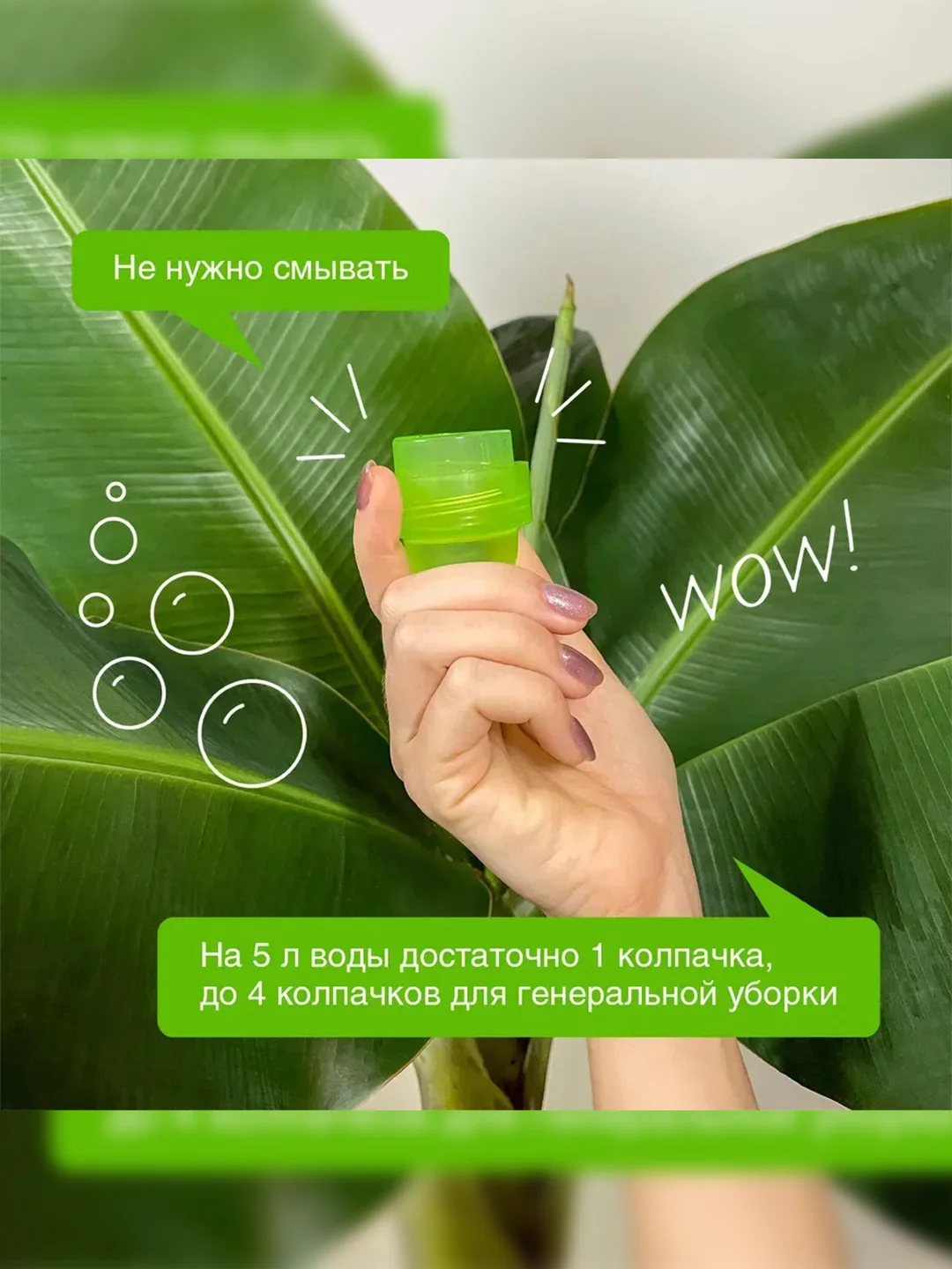 Средство для пола SYNERGETIC "Хвойная свежесть" антибактериальное, 750мл