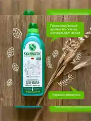 Средство для пола SYNERGETIC "Хвойная свежесть" антибактериальное, 750мл