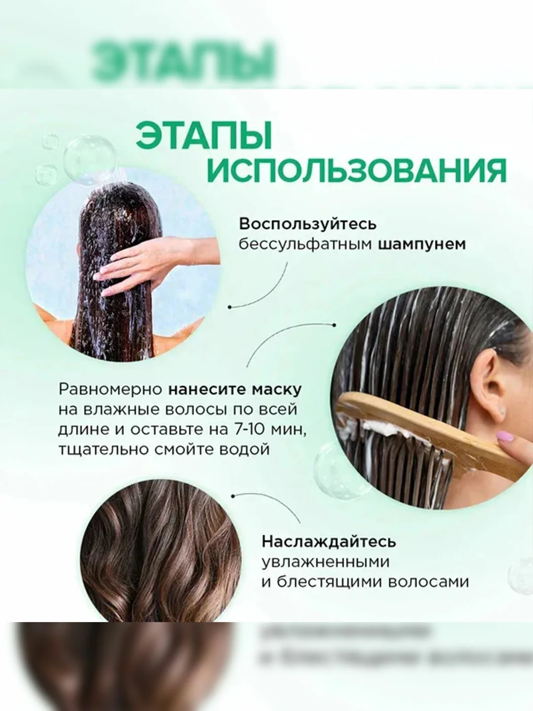 Шампунь для всех типов SYNERGETIC Интенсивное увлажнение и блеск бессульфатный, 250мл