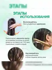 Шампунь для всех типов SYNERGETIC Интенсивное увлажнение и блеск бессульфатный, 250мл