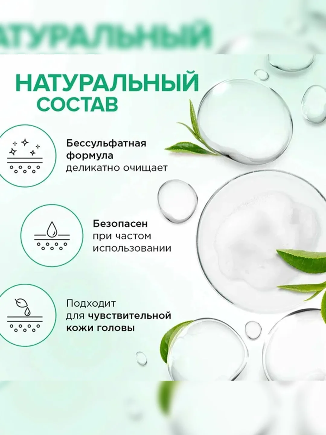 Шампунь для всех типов SYNERGETIC Интенсивное увлажнение и блеск бессульфатный, 250мл