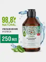 Шампунь для всех типов SYNERGETIC Интенсивное увлажнение и блеск бессульфатный, 250мл