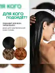 Шампунь для всех типов SYNERGETIC Интенсивное увлажнение и блеск бессульфатный, 250мл