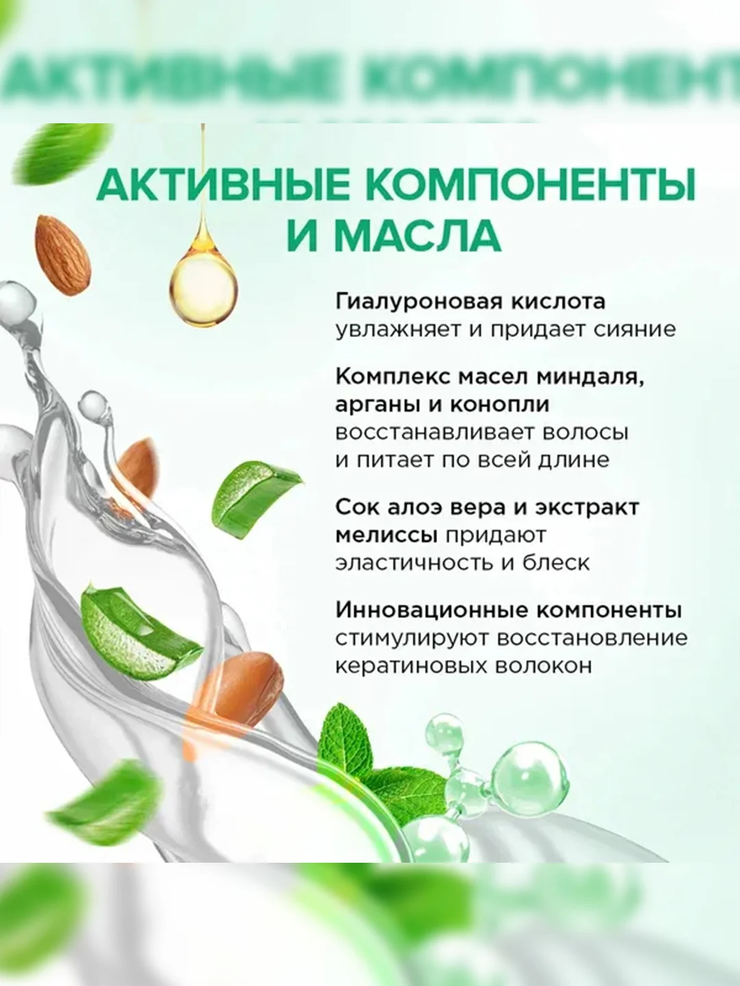 Шампунь для всех типов SYNERGETIC Интенсивное увлажнение и блеск бессульфатный, 250мл