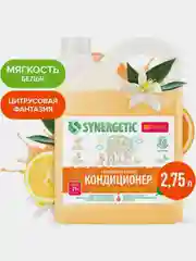 Кондиционер для белья SYNERGETIC "Цитрусовая фантазия" гипоаллергенный, 2,75л, 90 стирок