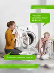 Кондиционер для белья SYNERGETIC "Цветочная фантазия" гипоаллергенный, 2,75л, 90 стирок