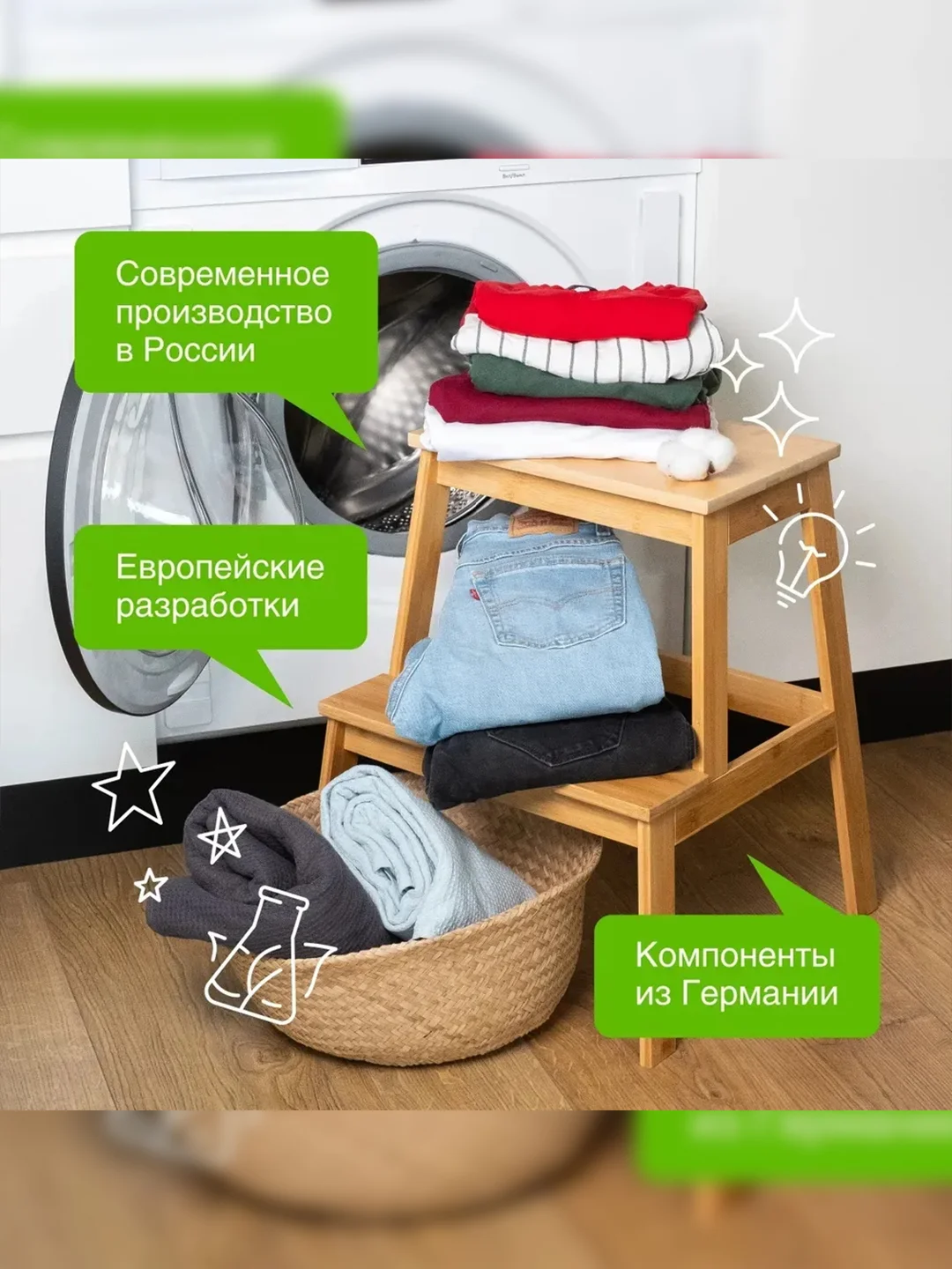 Кондиционер для белья SYNERGETIC "Цветочная фантазия" гипоаллергенный, 2,75л, 90 стирок