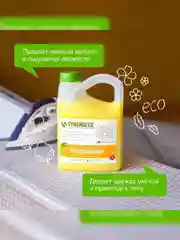 Кондиционер для белья SYNERGETIC "Цветочная фантазия" гипоаллергенный, 2,75л, 90 стирок