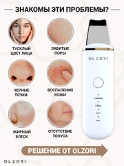 Аппарат для ультразвуковой чистки лица, микромассаж, лифтинг OLZORI U-Sonic