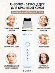Аппарат для ультразвуковой чистки лица, микромассаж, лифтинг OLZORI U-Sonic
