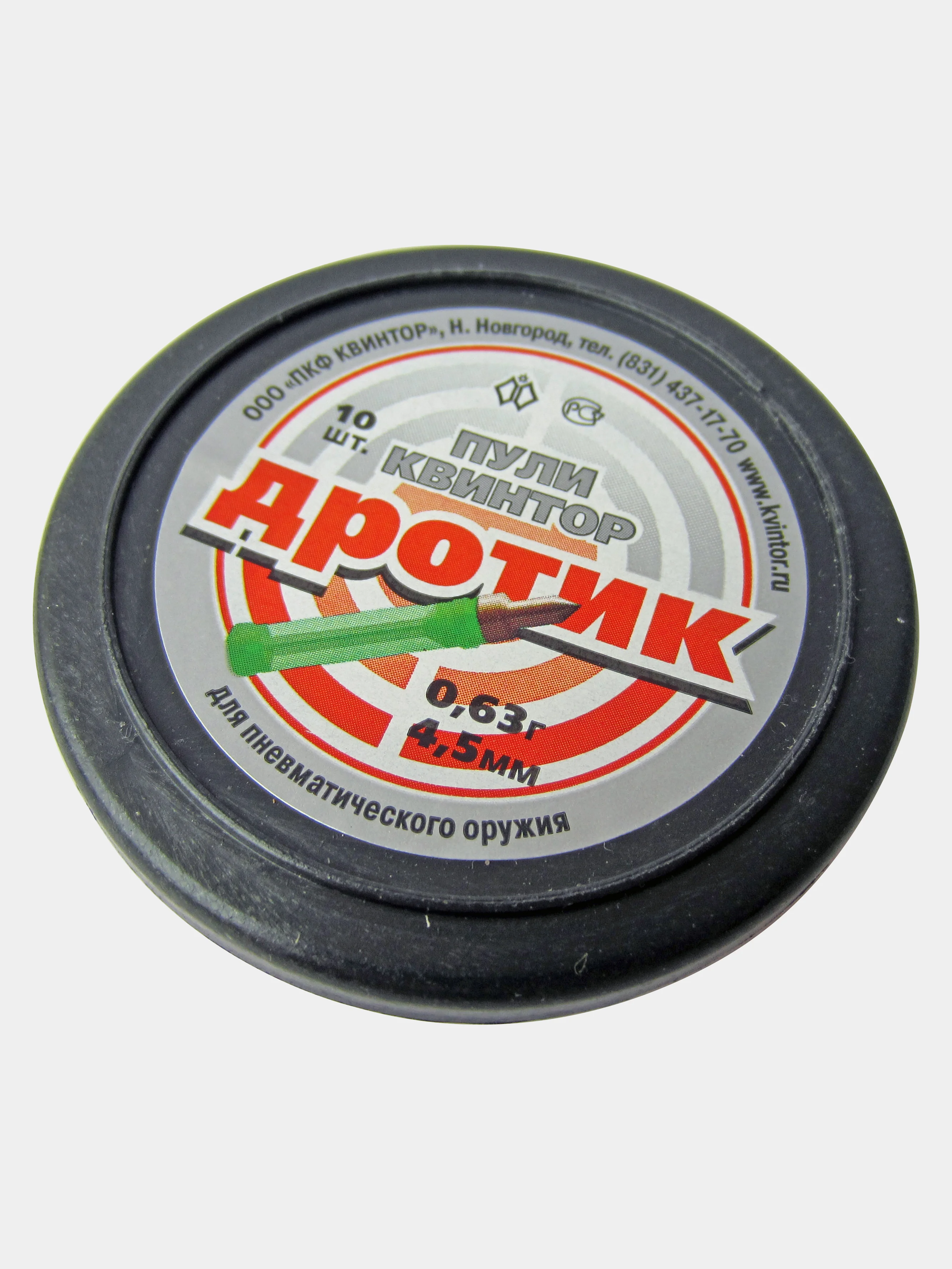 Пули для пневматики Kvintor Квинтор Дротик  4,5 мм 0,63 г. 10 шт